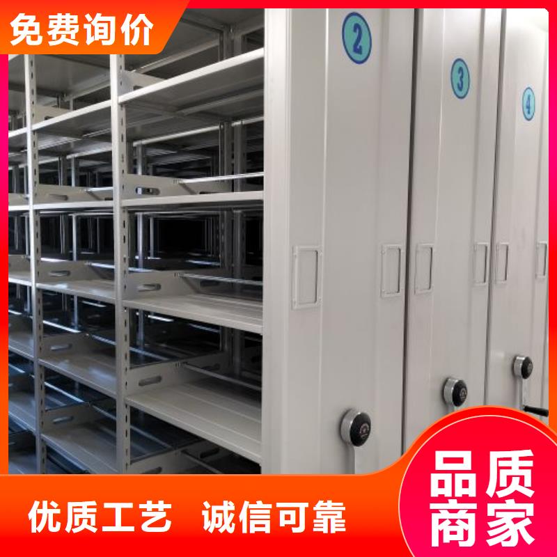 智能移动文件柜视频-智能移动文件柜(凯美)覆盖地域广东省中山市汕尾|汕头|梅州|珠海|阳江|潮州|茂名