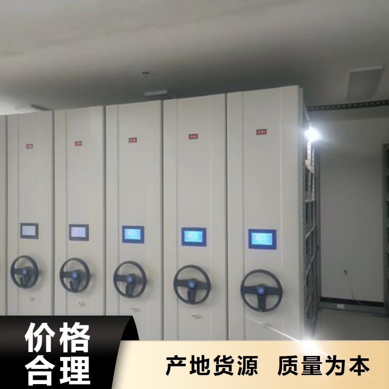 【助您降低采购成本 密集架,电动密集架原厂制造】