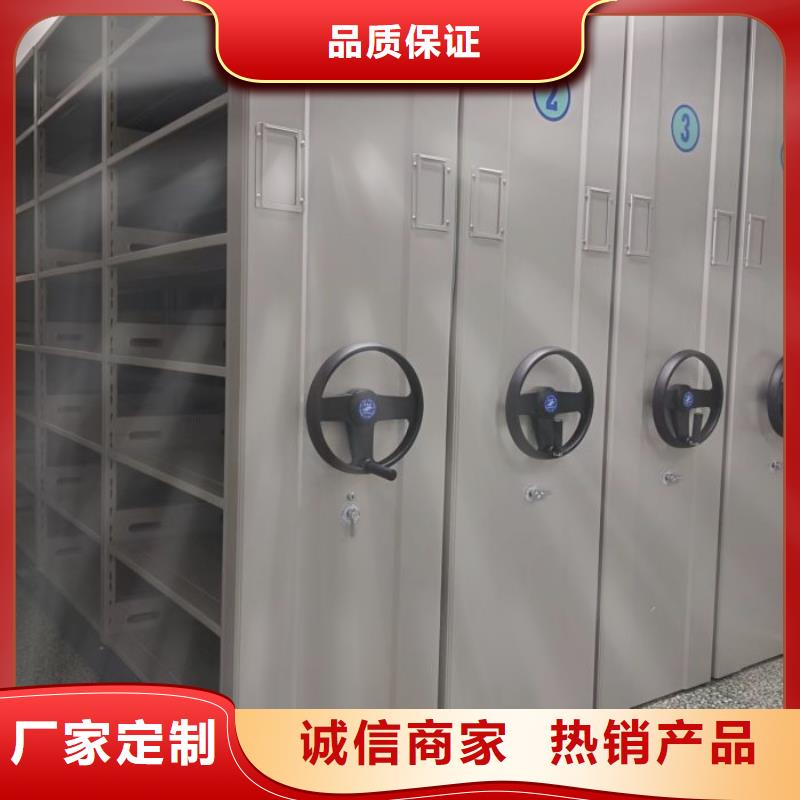 全力以赴【凯美】底图密集架