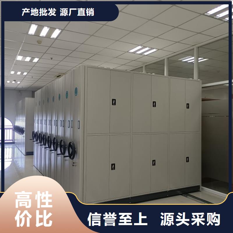 智能移动文件柜视频-智能移动文件柜-河北省邢台市【当地】经销商-柏乡|南宫|秦皇岛|唐山|石家庄|衡水|邯郸|沧州