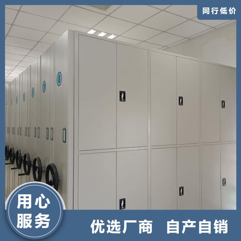 公司有哪些【凯美】密集手摇式移动柜