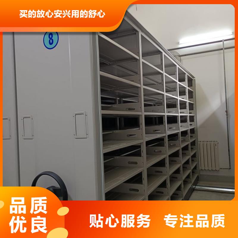 智能移动文件柜视频-智能移动文件柜(凯美)覆盖地域广东省中山市汕尾|汕头|梅州|珠海|阳江|潮州|茂名