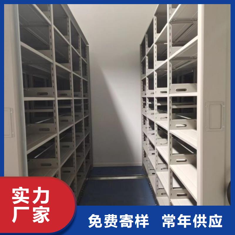智能移动文件柜视频-智能移动文件柜-河北省邢台市【当地】经销商-柏乡|南宫|秦皇岛|唐山|石家庄|衡水|邯郸|沧州
