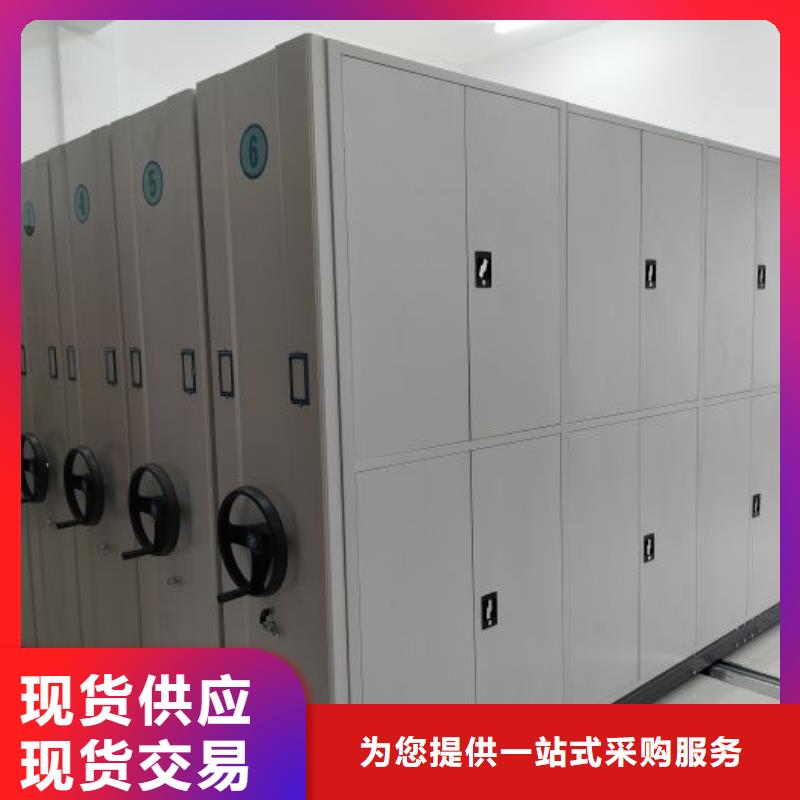 别拘一格【凯美】防潮密集柜