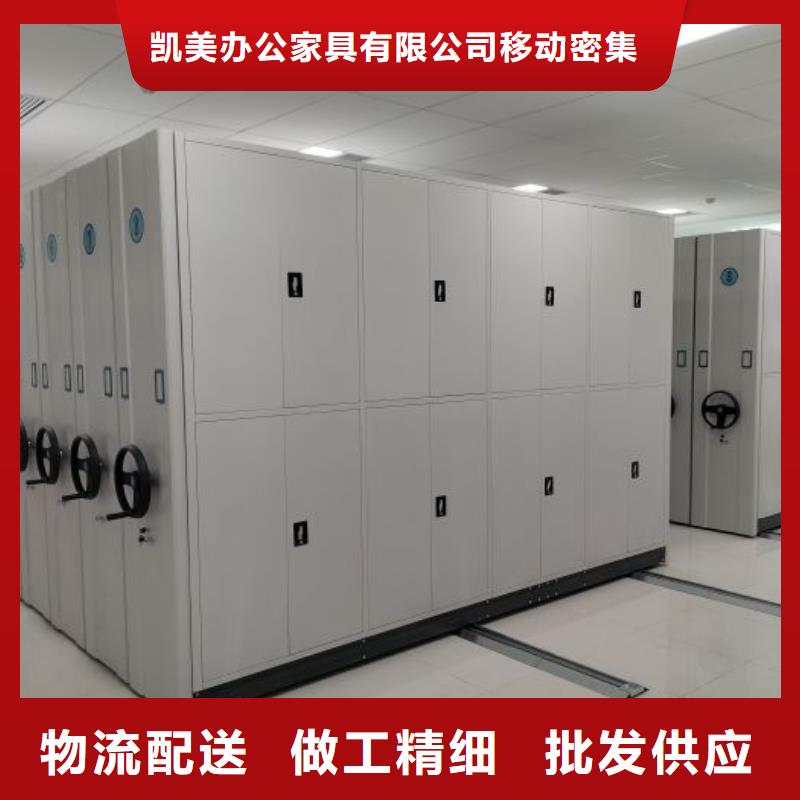 技术争先【凯美】摇把式档案密集柜