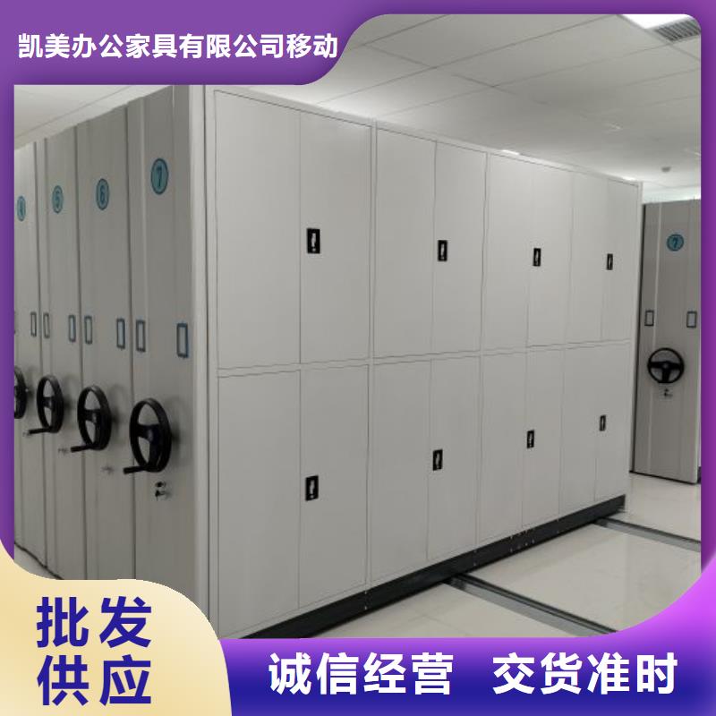 智能移动文件柜视频-郑州市智能移动文件柜-当地可服务区域荥阳|中牟|南阳|许昌|焦作|洛阳|新乡