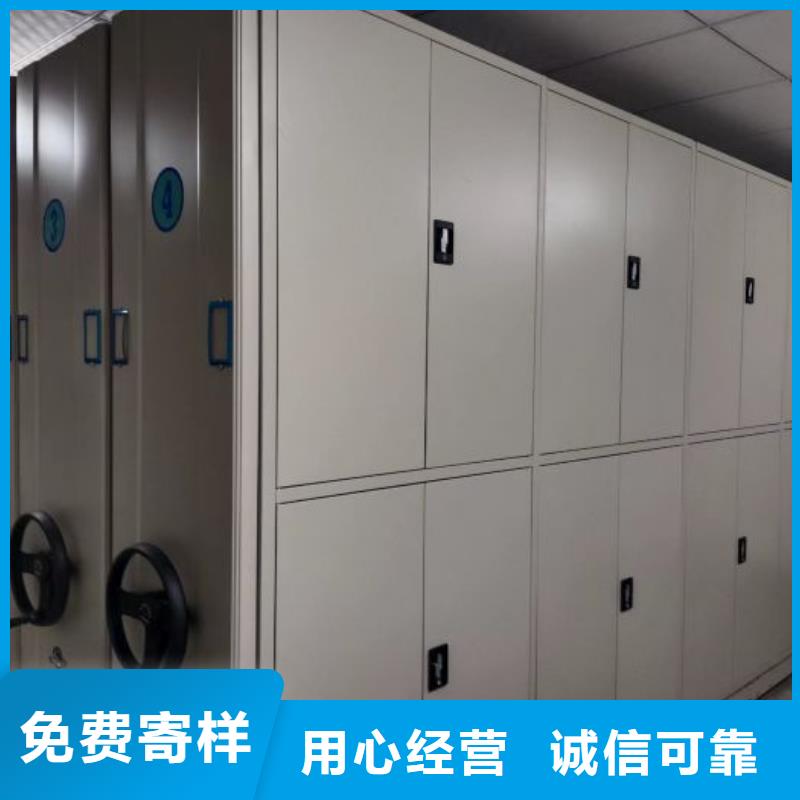 代理价【凯美】手动密集卷柜
