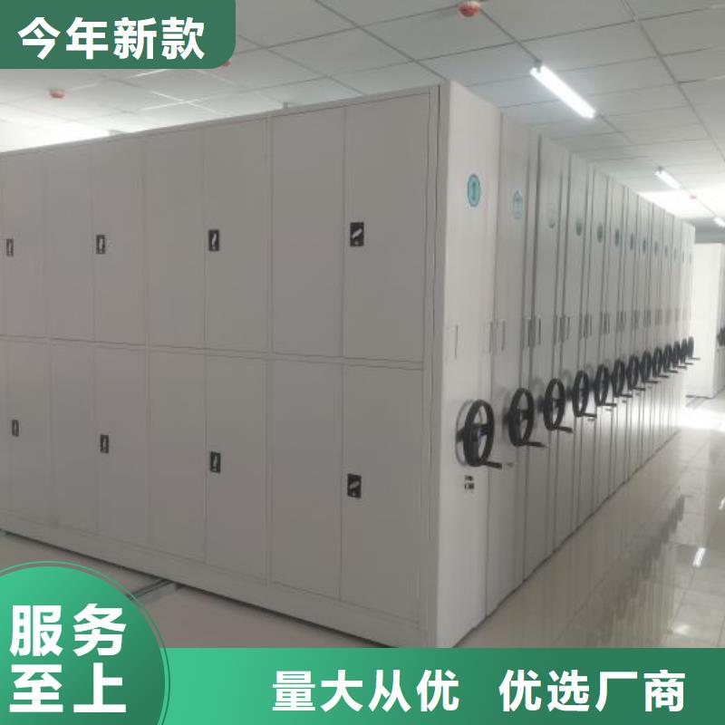 生产基地【凯美】保亭县档案存放密集柜