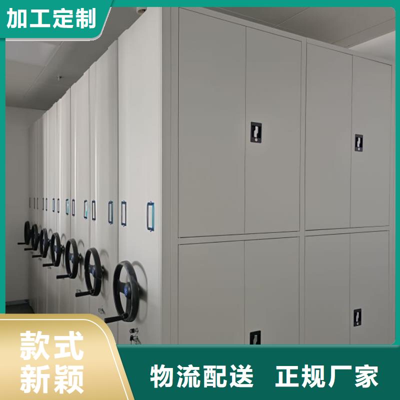 智能移动文件柜视频-智能移动文件柜(凯美)覆盖地域江西省新余市分宜|渝水|抚州|南昌|宜春|赣州|九江