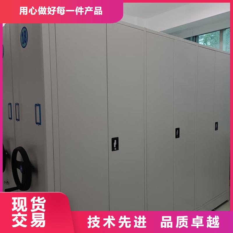 生产厂家服务【凯美】档案室活动密集柜