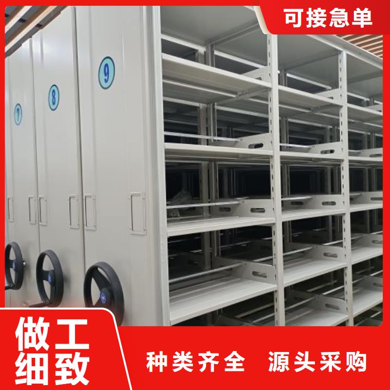 档案密集架-【手摇密集柜】品质卓越
