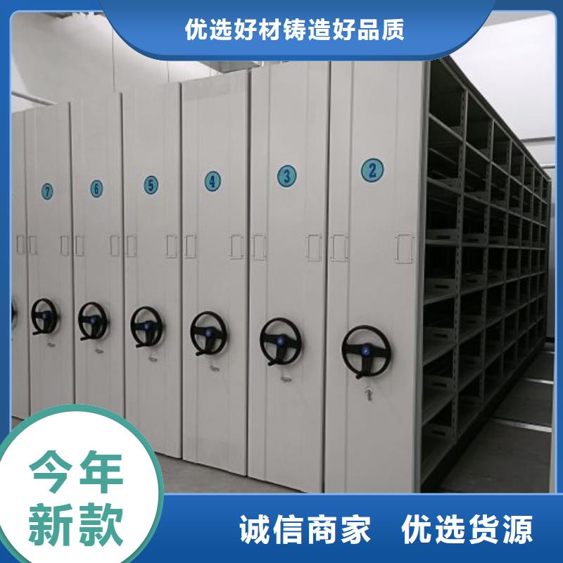智能移动文件柜视频-郑州市智能移动文件柜-当地可服务区域荥阳|中牟|南阳|许昌|焦作|洛阳|新乡