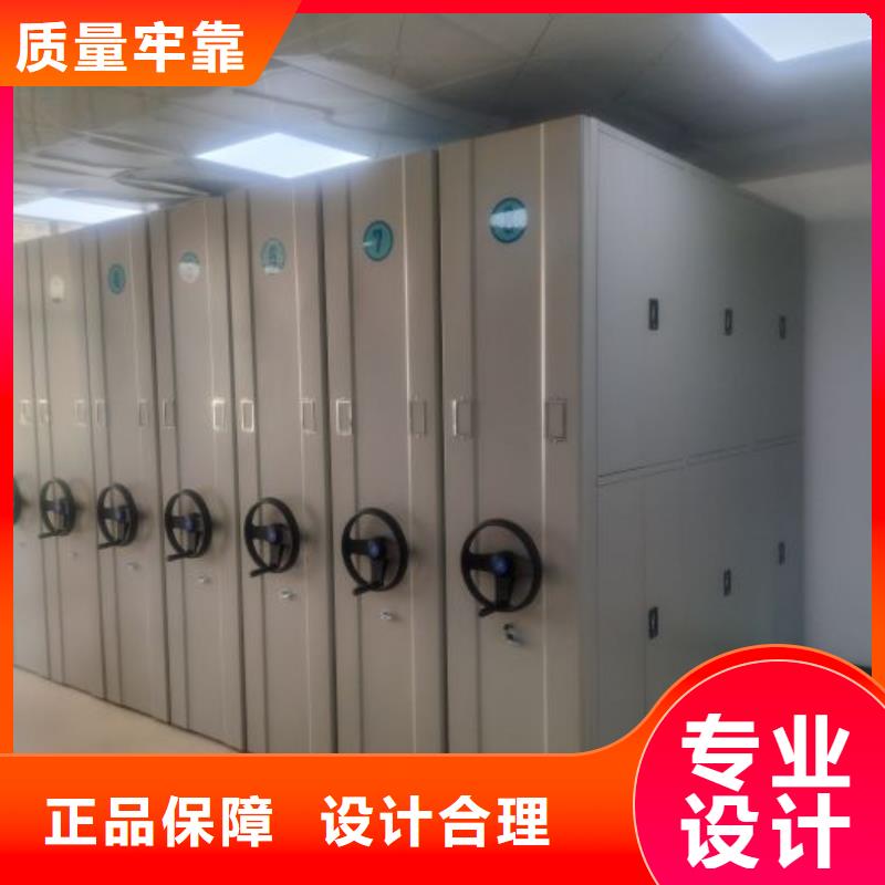 共绘精彩【凯美】档案资料库智能密集柜