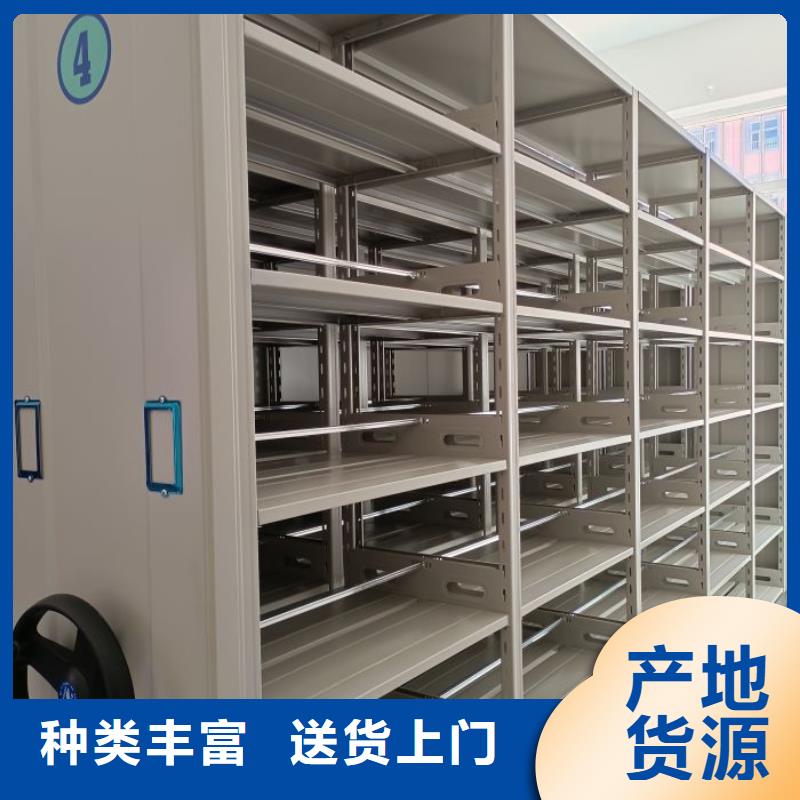 档案密集架-【手摇密集柜】品质卓越