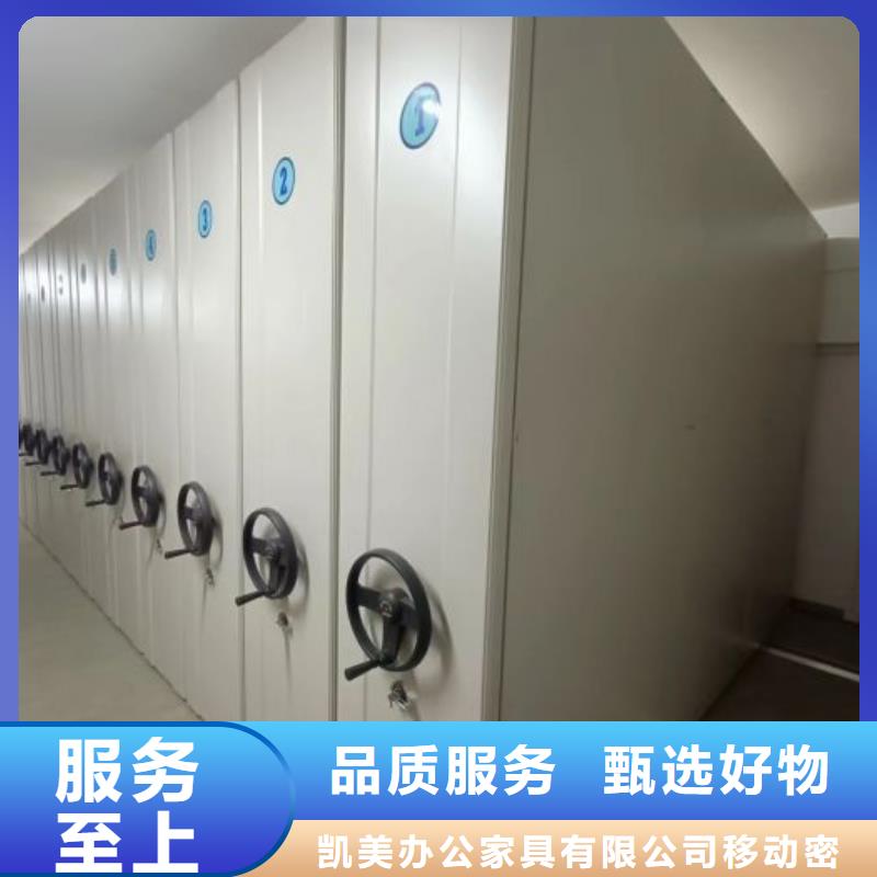 智能移动文件柜视频-智能移动文件柜|定西市|通渭|安定|酒泉|兰州|天水|平凉