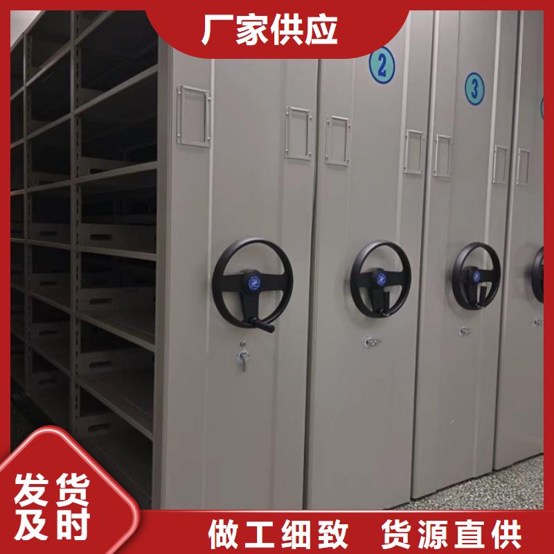 别拘一格【凯美】防潮密集柜