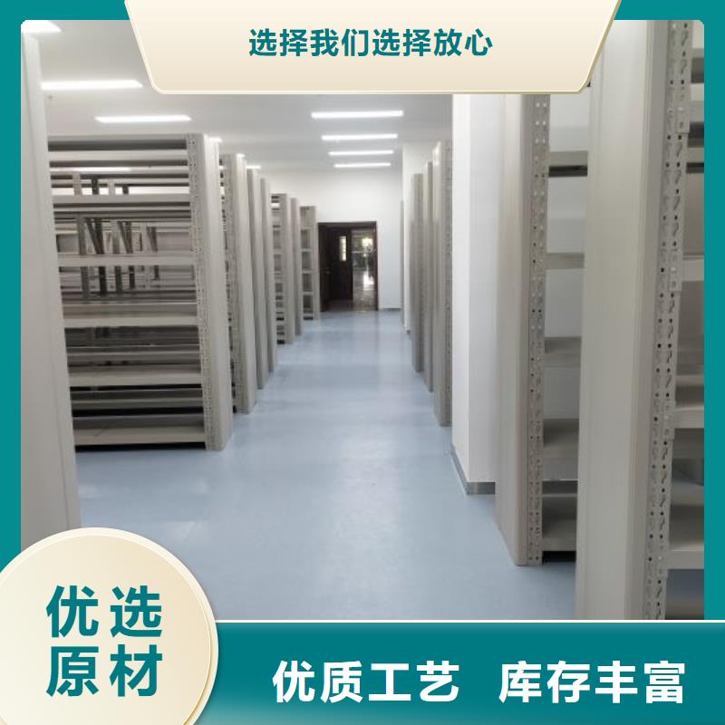 欢迎惠订【凯美】图书室智能密集书架
