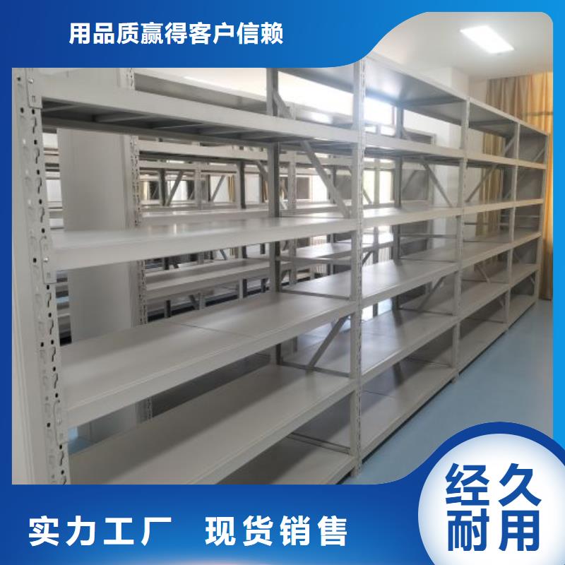 共绘精彩【凯美】档案资料库智能密集柜