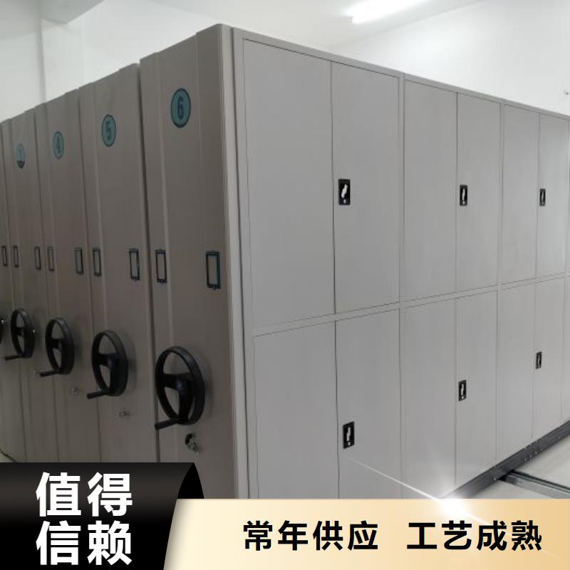 采购挂表密集柜必看-厂家直销