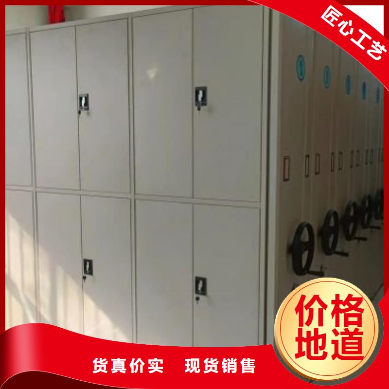 智能移动文件柜视频-智能移动文件柜|金昌市|白银|嘉峪关|酒泉|平凉|甘南|武威