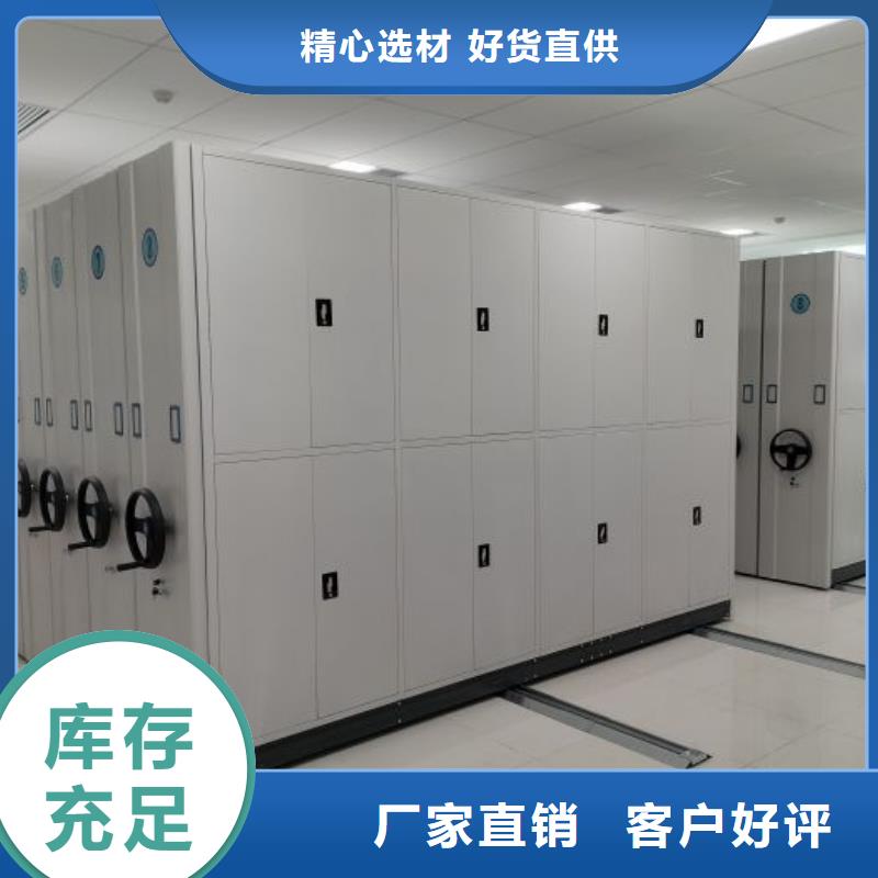 智能移动文件柜视频-智能移动文件柜|金昌市|白银|嘉峪关|酒泉|平凉|甘南|武威
