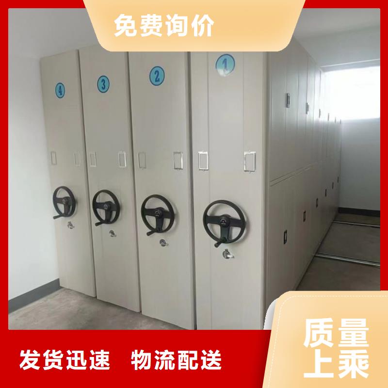 【档案密集柜】_手动密集架专注细节更放心_凯美办公家具移动密集柜智能密集架(乐山市分公司)