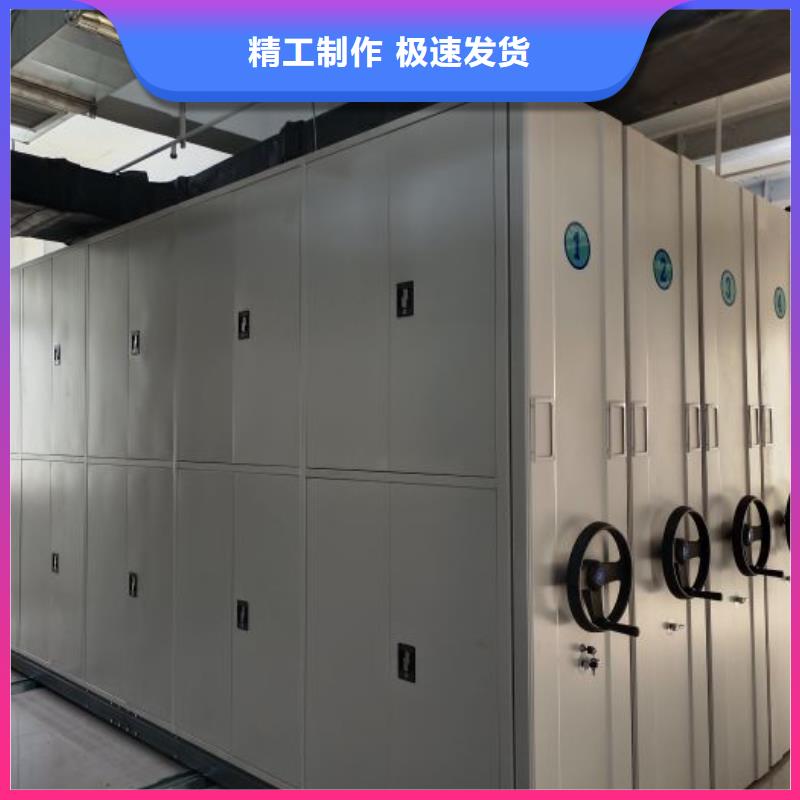 铸造辉煌【凯美】档案馆手动密集架