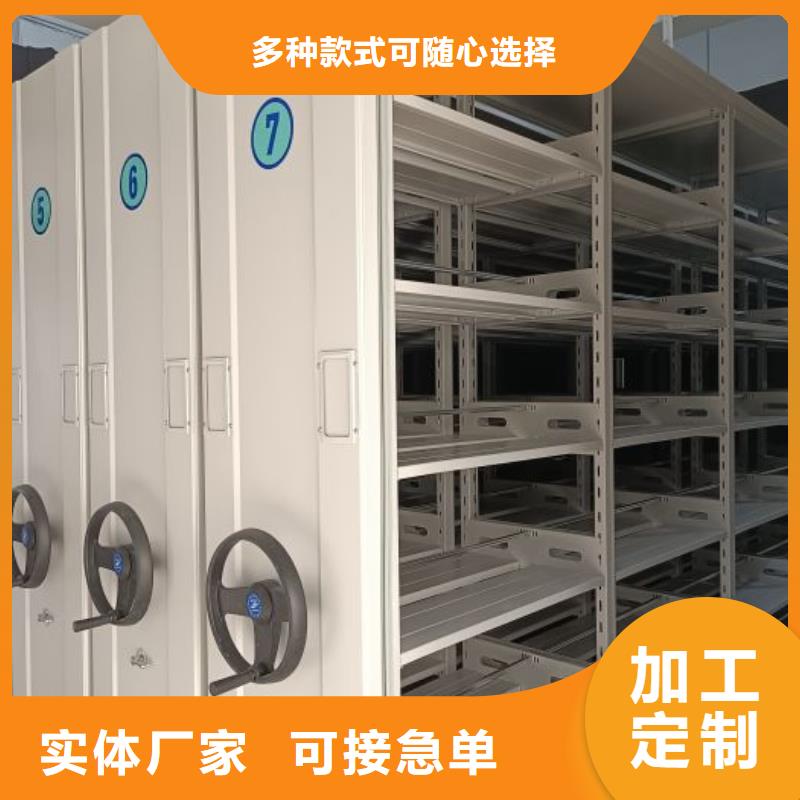 智能移动文件柜视频-山西省大同市凯美智能移动文件柜可服务区域左云|新荣|朔州|运城|长治|吕梁|太原等
