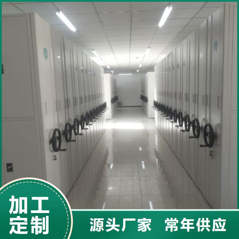 档案室用移动密集柜全国销售点