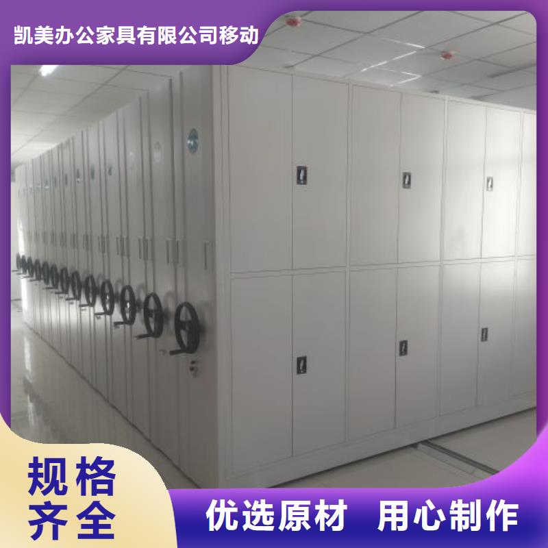 档案密集柜研发生产销售