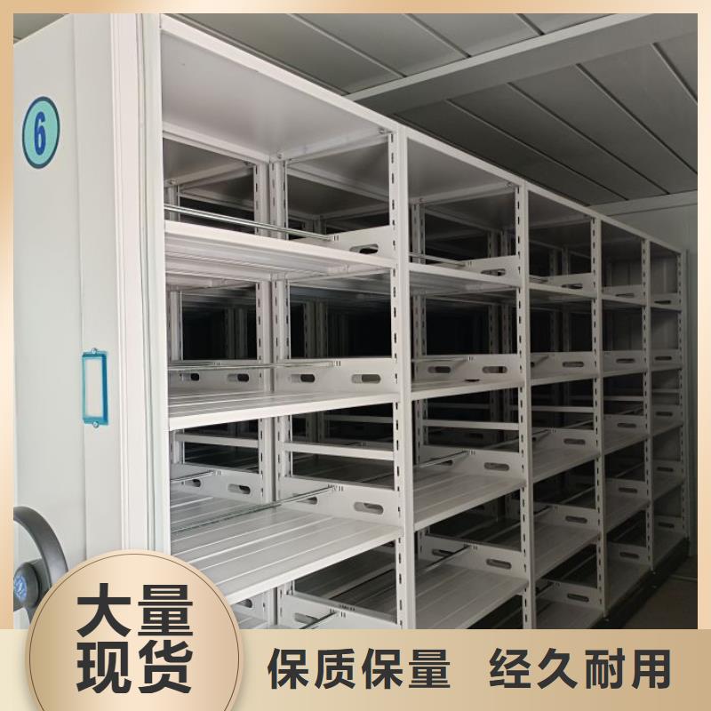 智能移动文件柜视频-智能移动文件柜-凯美办公家具移动密集柜智能密集架(安庆市分公司)服务区域岳西|望江|蚌埠|芜湖|池州|阜阳