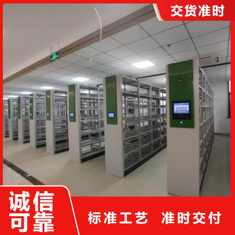 密集架档案柜手摇式甄选厂家