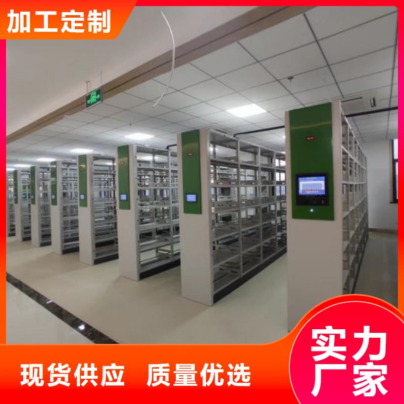 智能移动文件柜视频-四川省乐山市|沙湾|五通桥|阿坝|攀枝花|雅安|巴中|广元智能移动文件柜-凯美
