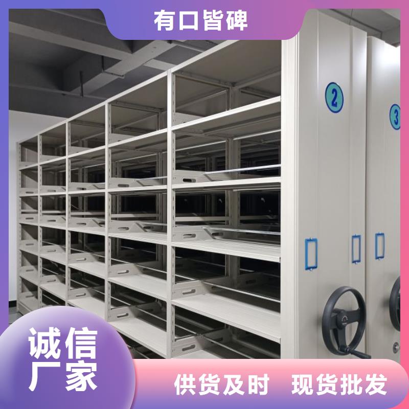 采购挂表密集柜必看-厂家直销