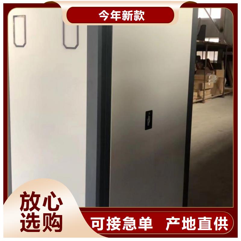 采购挂表密集柜必看-厂家直销
