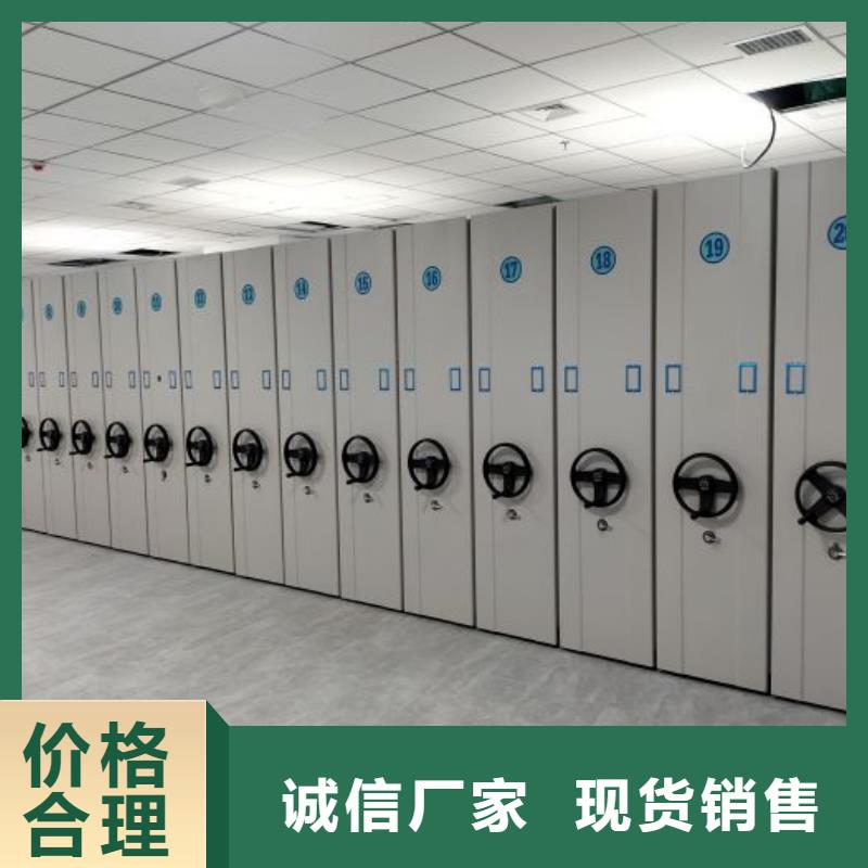 保密型密集架-点击咨询