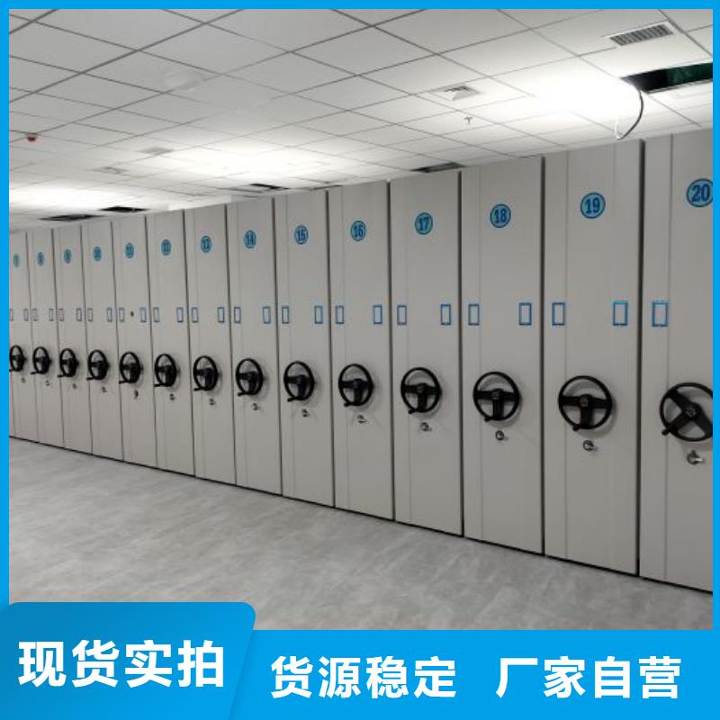 智能移动文件柜视频-四川省乐山市|沙湾|五通桥|阿坝|攀枝花|雅安|巴中|广元智能移动文件柜-凯美