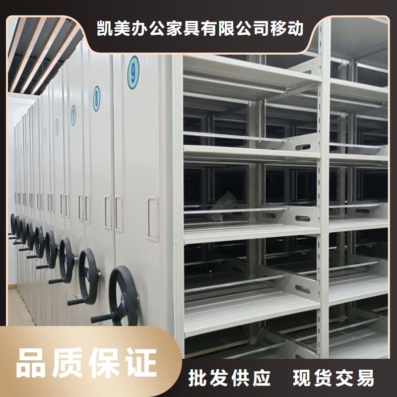 密集架档案柜手摇式甄选厂家