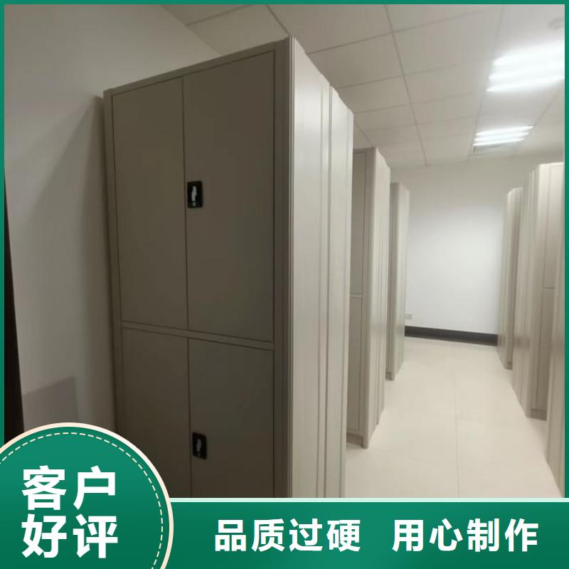 智能移动文件柜视频-四川省宜宾市凯美智能移动文件柜可服务区域珙县|翠屏|巴中|乐山|甘孜|内江|攀枝花等