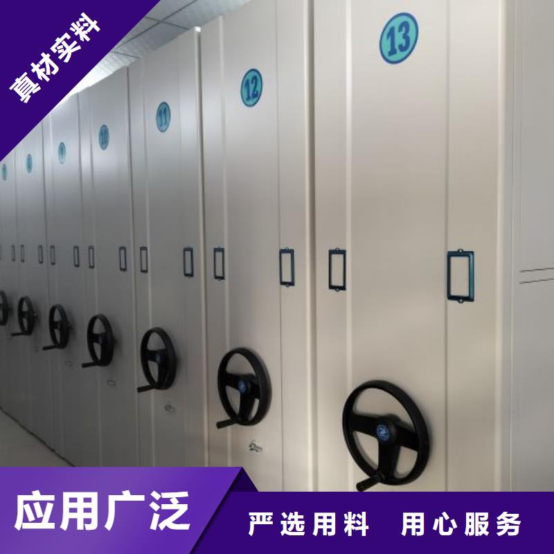 档案密集柜研发生产销售