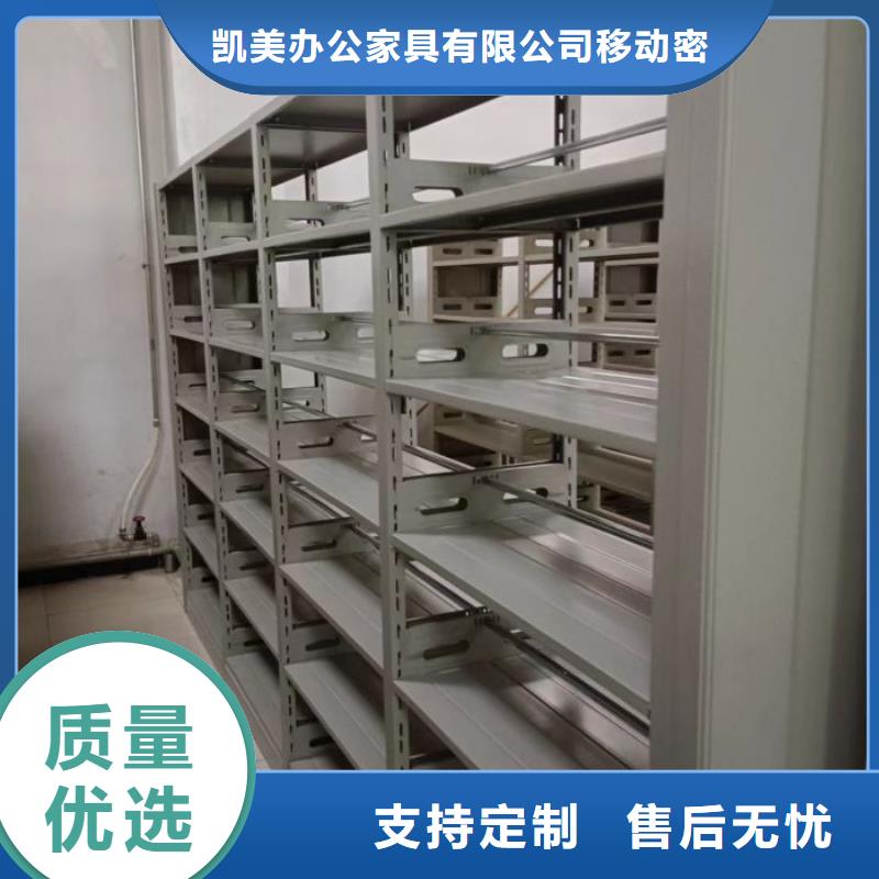 重信誉智能档案柜供货商