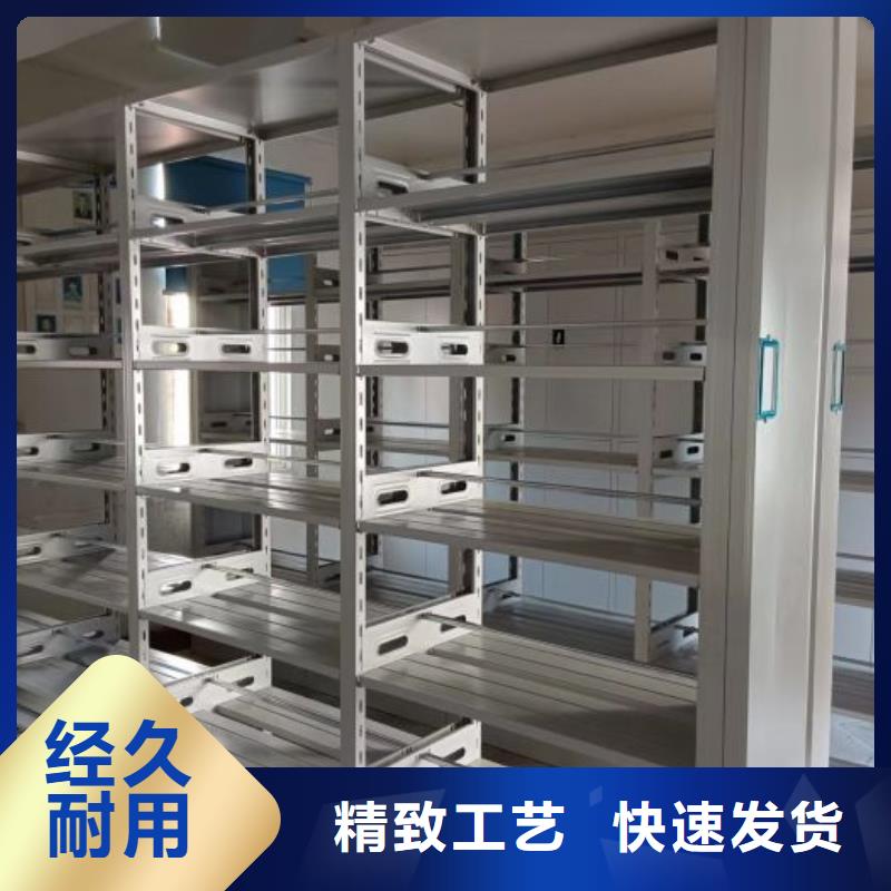 智能移动文件柜视频-智能移动文件柜-凯美办公家具移动密集柜智能密集架(安庆市分公司)服务区域岳西|望江|蚌埠|芜湖|池州|阜阳