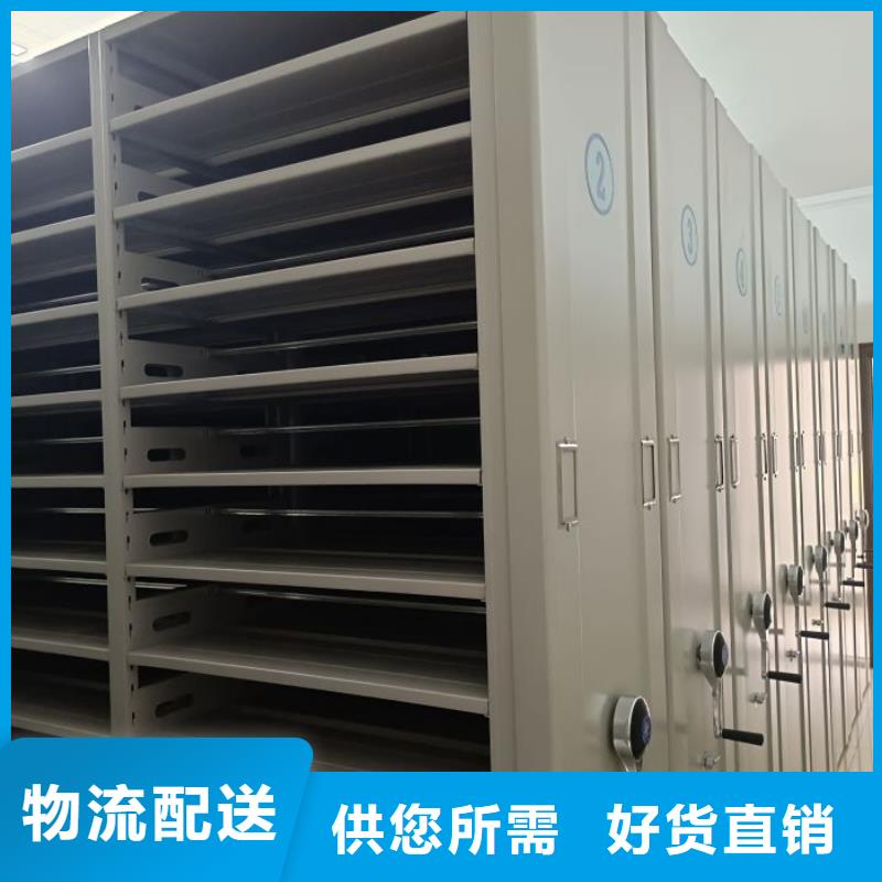 有实力的密集型移动架厂家