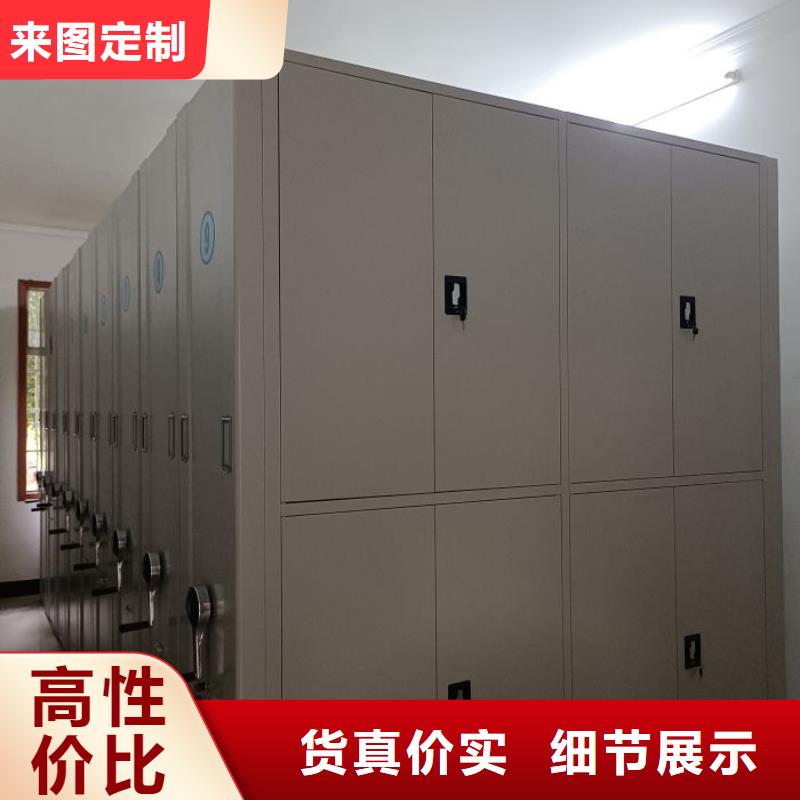 定制档案馆资料密集柜_品牌厂家