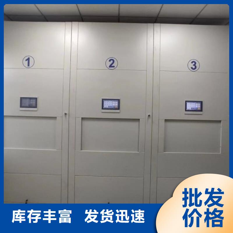 可靠的校用密集架生产厂家