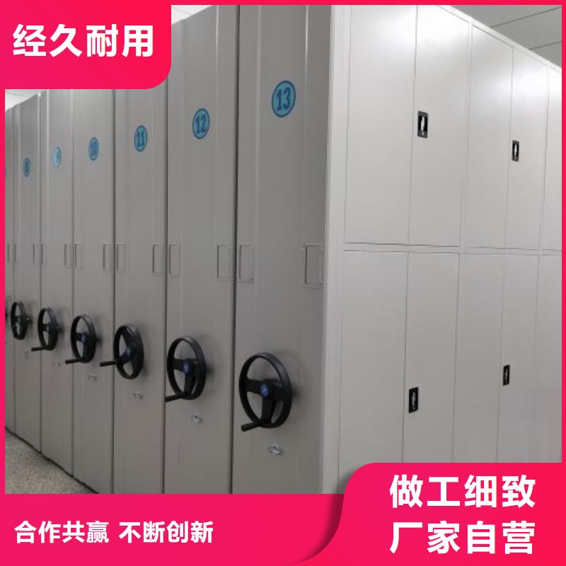 智能移动文件柜视频-四川省宜宾市凯美智能移动文件柜可服务区域珙县|翠屏|巴中|乐山|甘孜|内江|攀枝花等