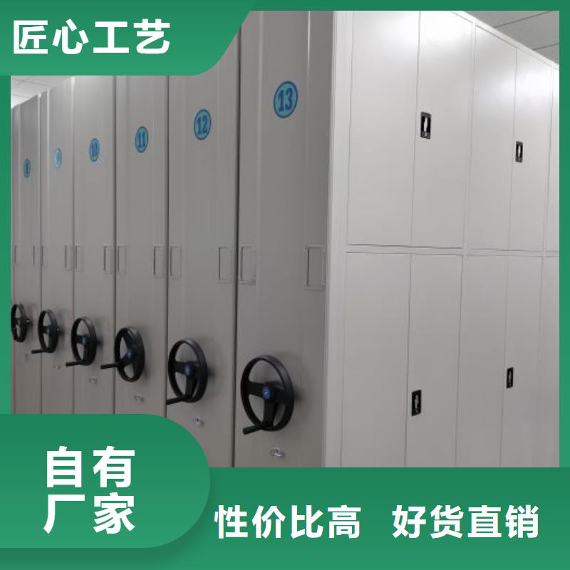智能移动文件柜视频-四川省乐山市|沙湾|五通桥|阿坝|攀枝花|雅安|巴中|广元智能移动文件柜-凯美