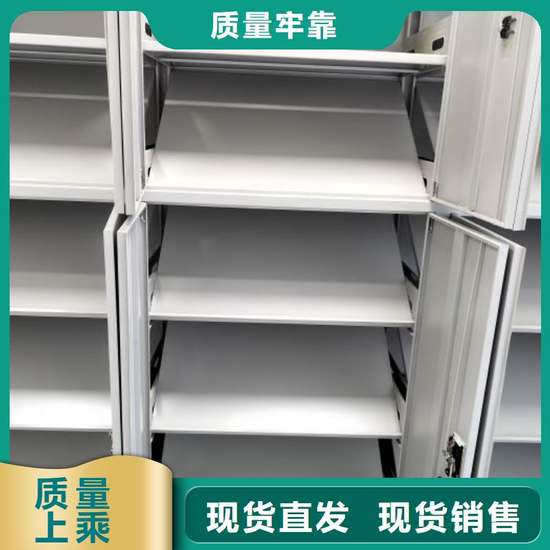 智能移动文件柜视频-四川省乐山市|沙湾|五通桥|阿坝|攀枝花|雅安|巴中|广元智能移动文件柜-凯美