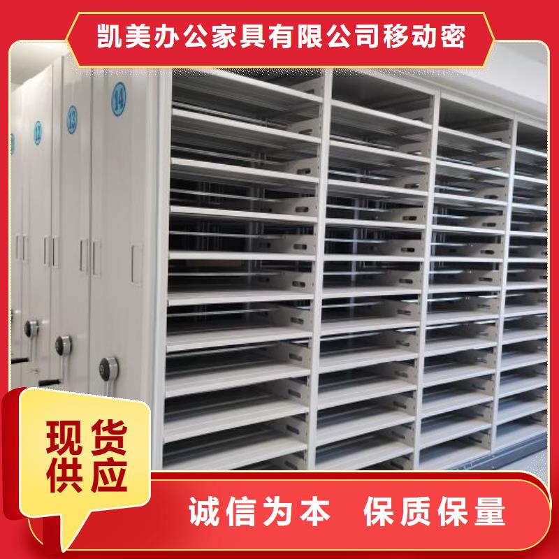 智纳档案柜厂家价格合理