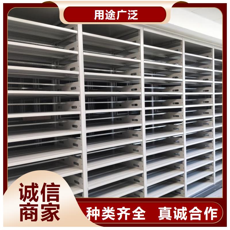 智能移动文件柜视频-四川省乐山市|沙湾|五通桥|阿坝|攀枝花|雅安|巴中|广元智能移动文件柜-凯美